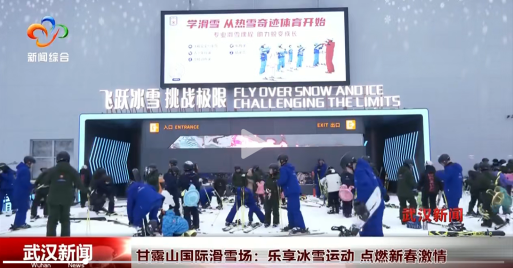 成为球队进