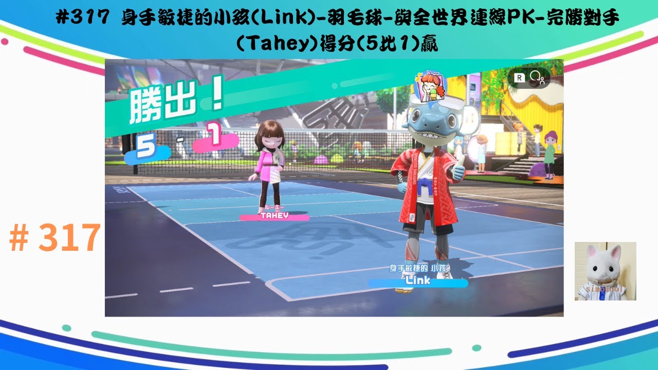 帮助球队以