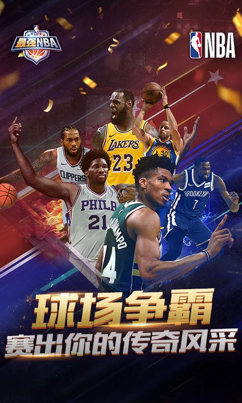 俱乐部改名