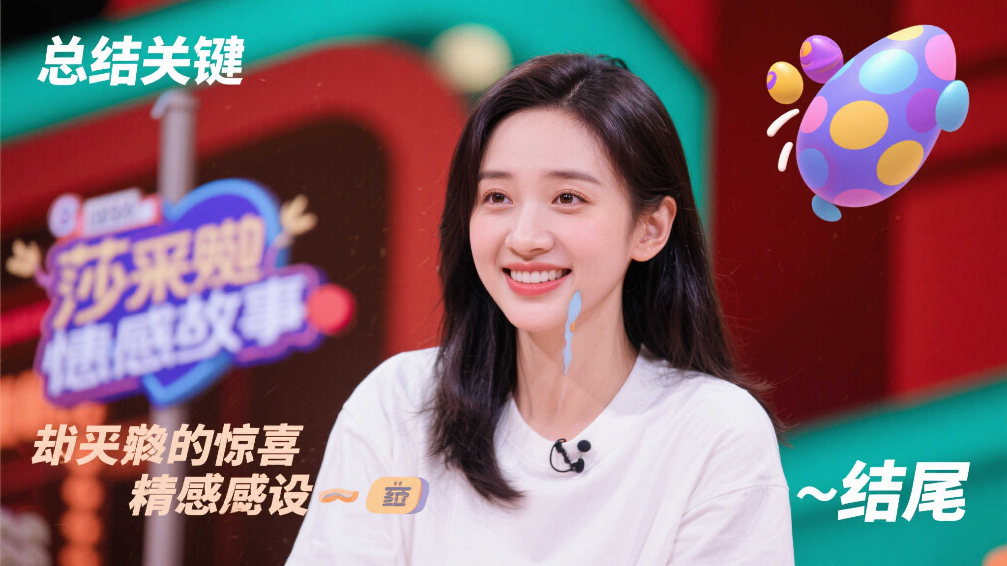 更是观众热 更是观众热